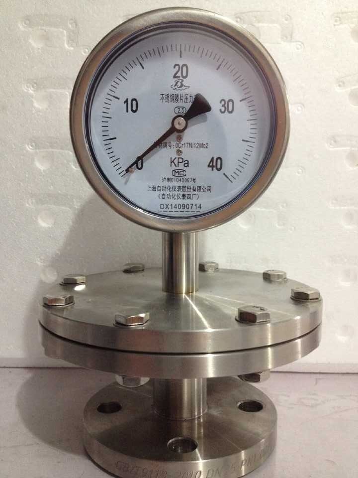 YPF-100B不銹鋼膜片壓力表0-1.6Mpa