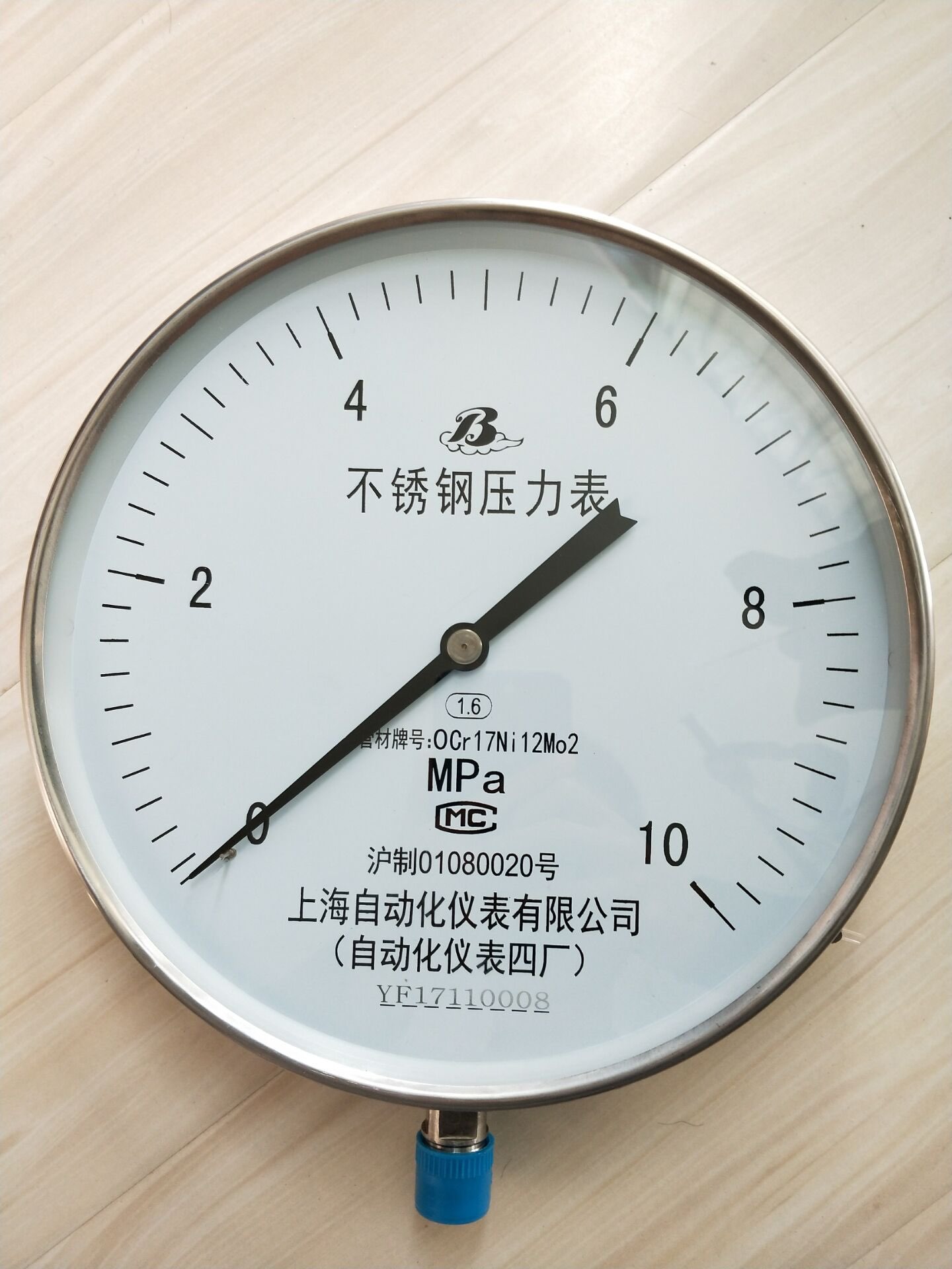Y-250BF不銹鋼壓力表 0-0.1Mpa