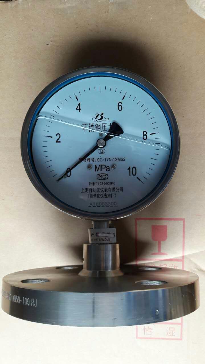 Y-150ML（MF）隔膜壓力表