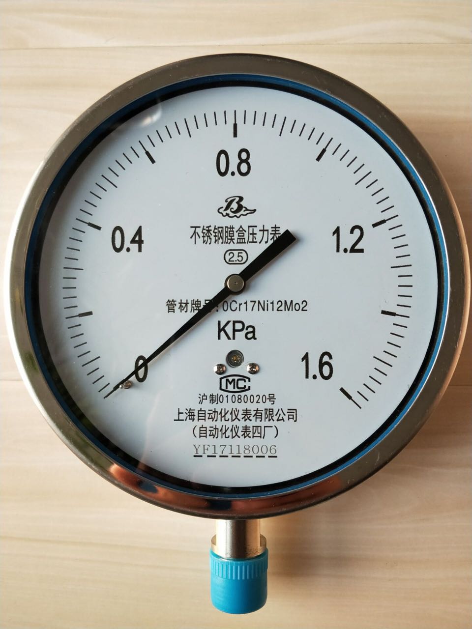 YE-150BFZ不銹鋼耐震膜盒壓力表0-100KPa