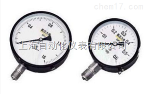 YA-150系列氨用壓力表上海自動化儀表四廠