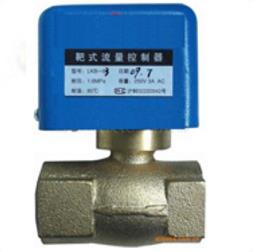 靶式流量控制器 LKB-03